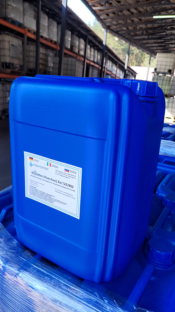 RoyalHim (РоялХим) Кв/125/В02